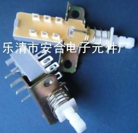 供应推动开关,直键开关,按键开关